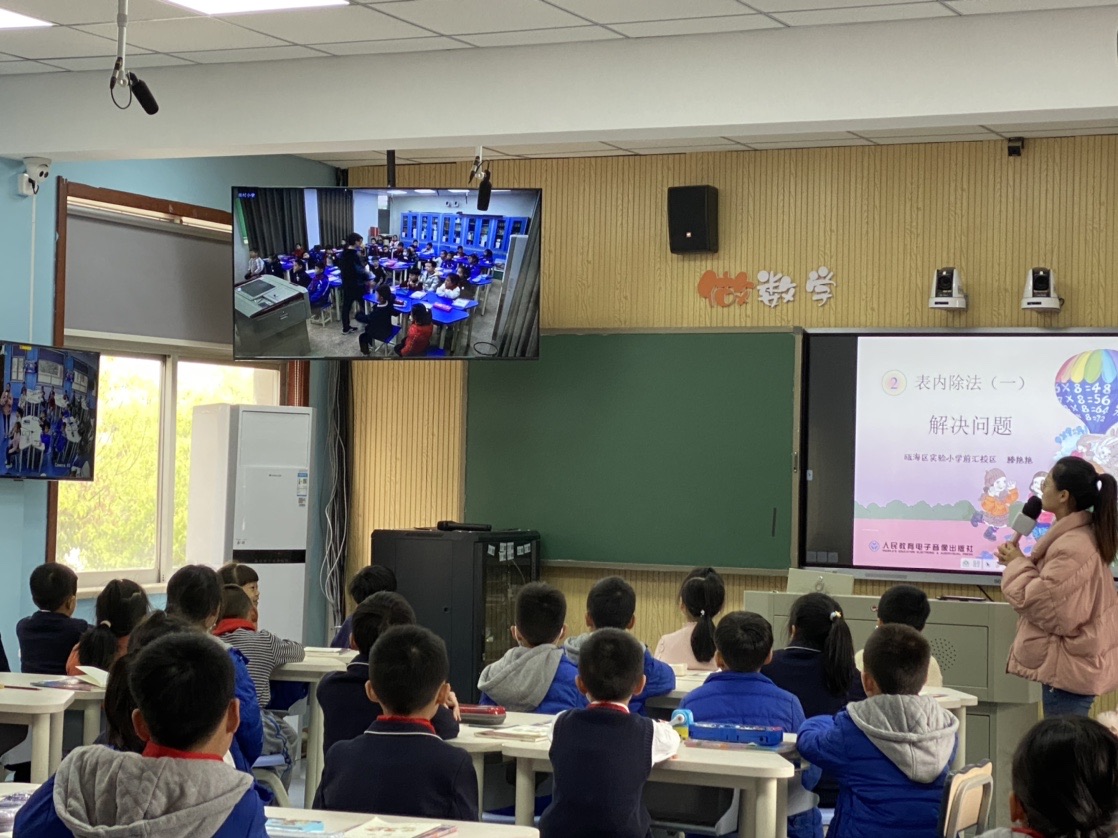 20210309 数学《表内除法一解决问题 活动照片(滕艳艳)