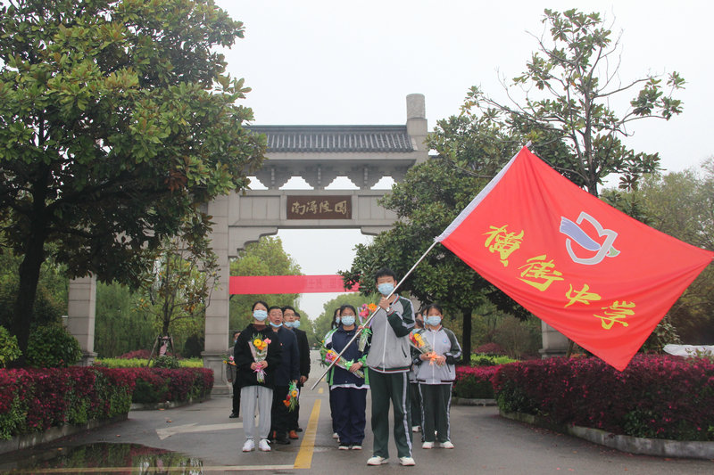 横街中学开展"缅怀先烈,传承美德"祭英烈活动 湖州市南浔区横街学校