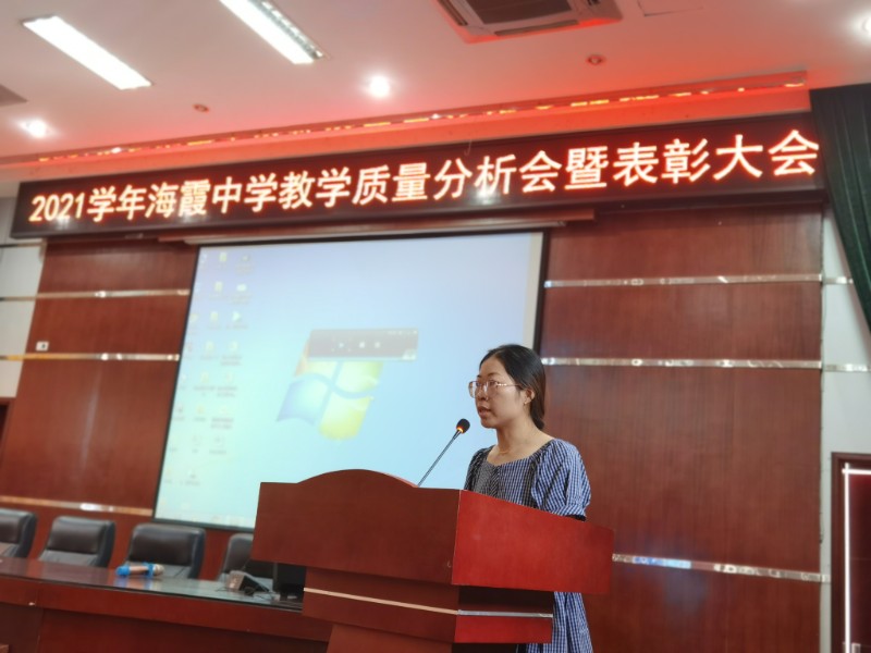 温州市洞头区海霞中学 温州教育资源公共服务平台