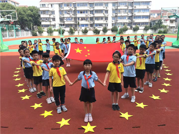 我与祖国共成长 我和国旗同框 余姚市新城市小学 宁波智慧教育