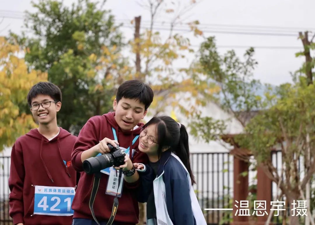 心中有梦逐梦前行苍南县民族中学61苍南县艺术中学第十一届民族体育