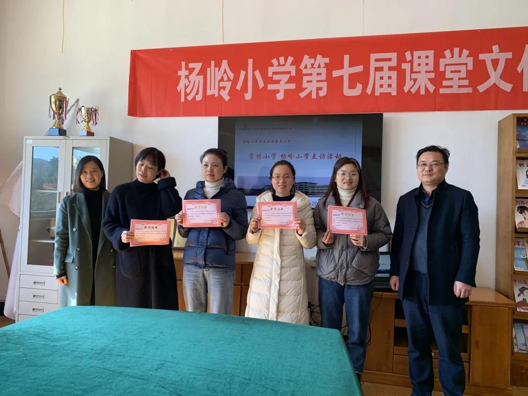 与君远相知不道云海深记学林小学杨岭小学教研联谊活动