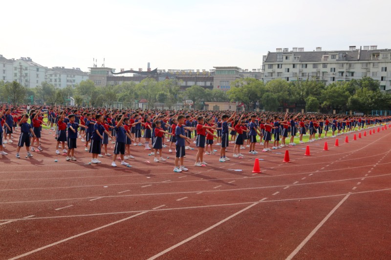 衢州市首届 中小学"阳光大课间"评比 柯城区大成小学 柯城教育