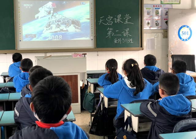 安吉天略外国语学校组织全体学生观看天宫课堂第二课