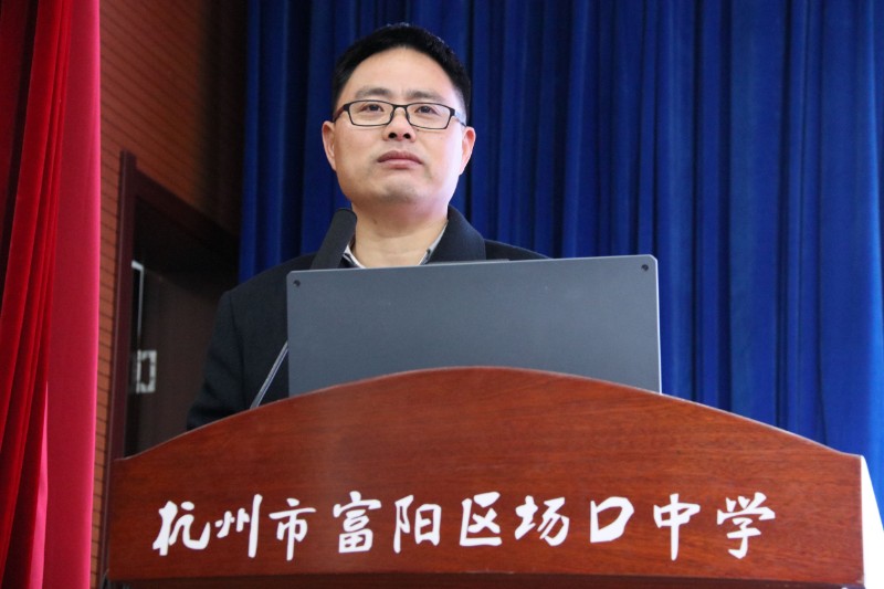 高一年级开学典礼隆重召开 - 杭州市富阳区场口中学