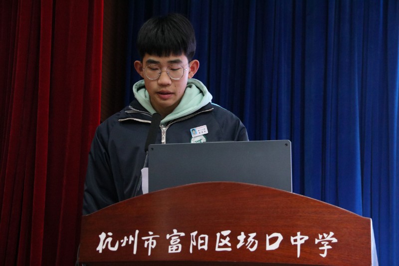 高一年级开学典礼隆重召开 - 杭州市富阳区场口中学 - 之江汇教育广场