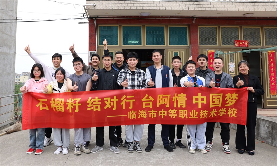 6 新疆一师阿拉尔市职业技术学校烹饪专业的学生来校提升技能，课外体验台州山海文化_看图王(1).jpg