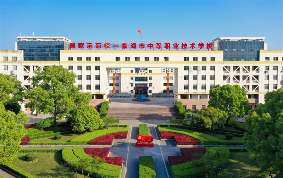 学校航拍(1).jpg