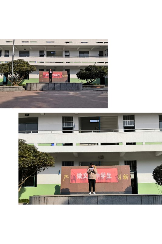 萧西实验学校创建文明校园活动报道 杭州市萧山区萧西实验学校