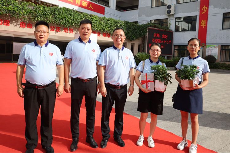 温情暖九月情系教师节记李阳冰学校小学庆祝第37个教师节活动