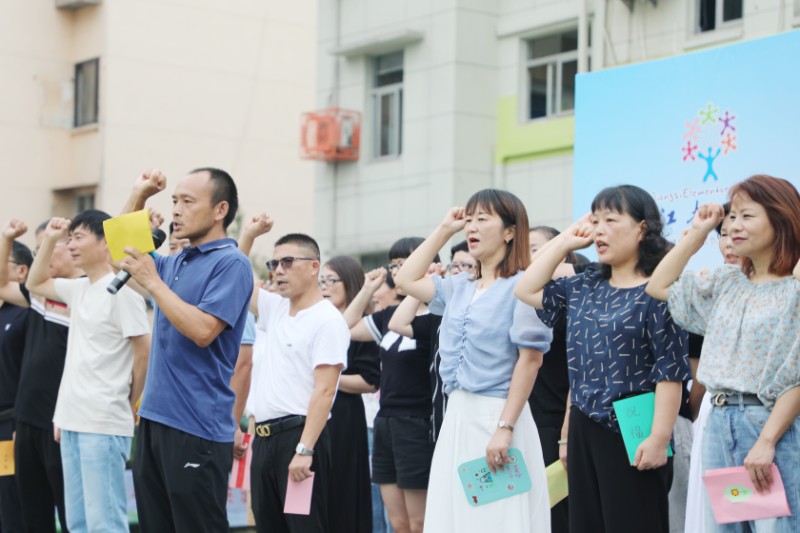 江寺小学"六个一"活动点亮第37个教师节 萧山区江寺小学