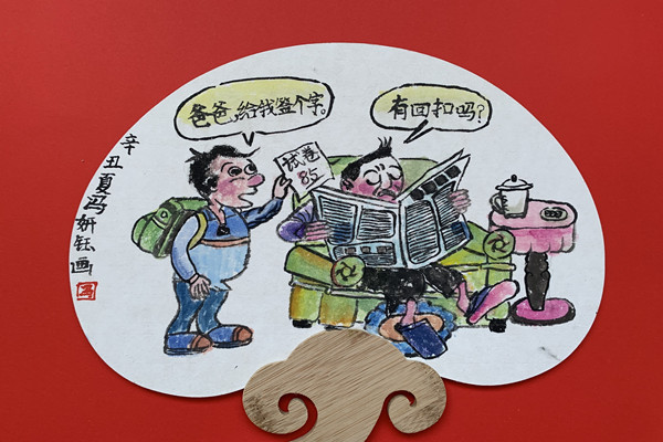 《签字》冯妍钰_副本.jpg