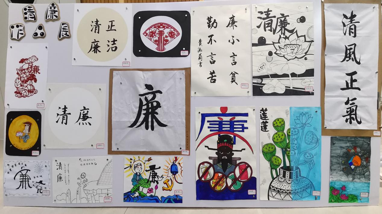 此次清廉主题绘画作品展营造了浓厚的校园廉政文化氛围,让老师们在耳