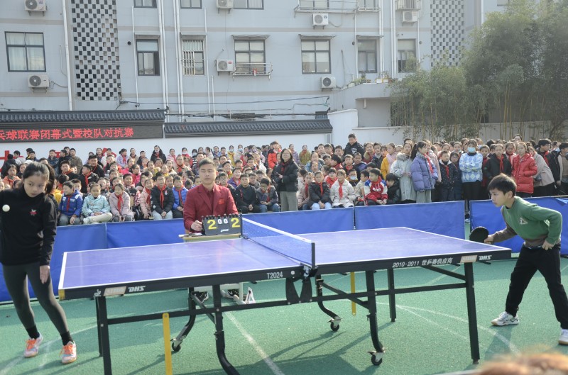 飞英小学隆重举行第十二届乒乓球联赛活动