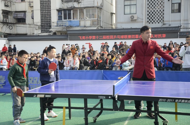 飞英小学隆重举行第十二届乒乓球联赛活动