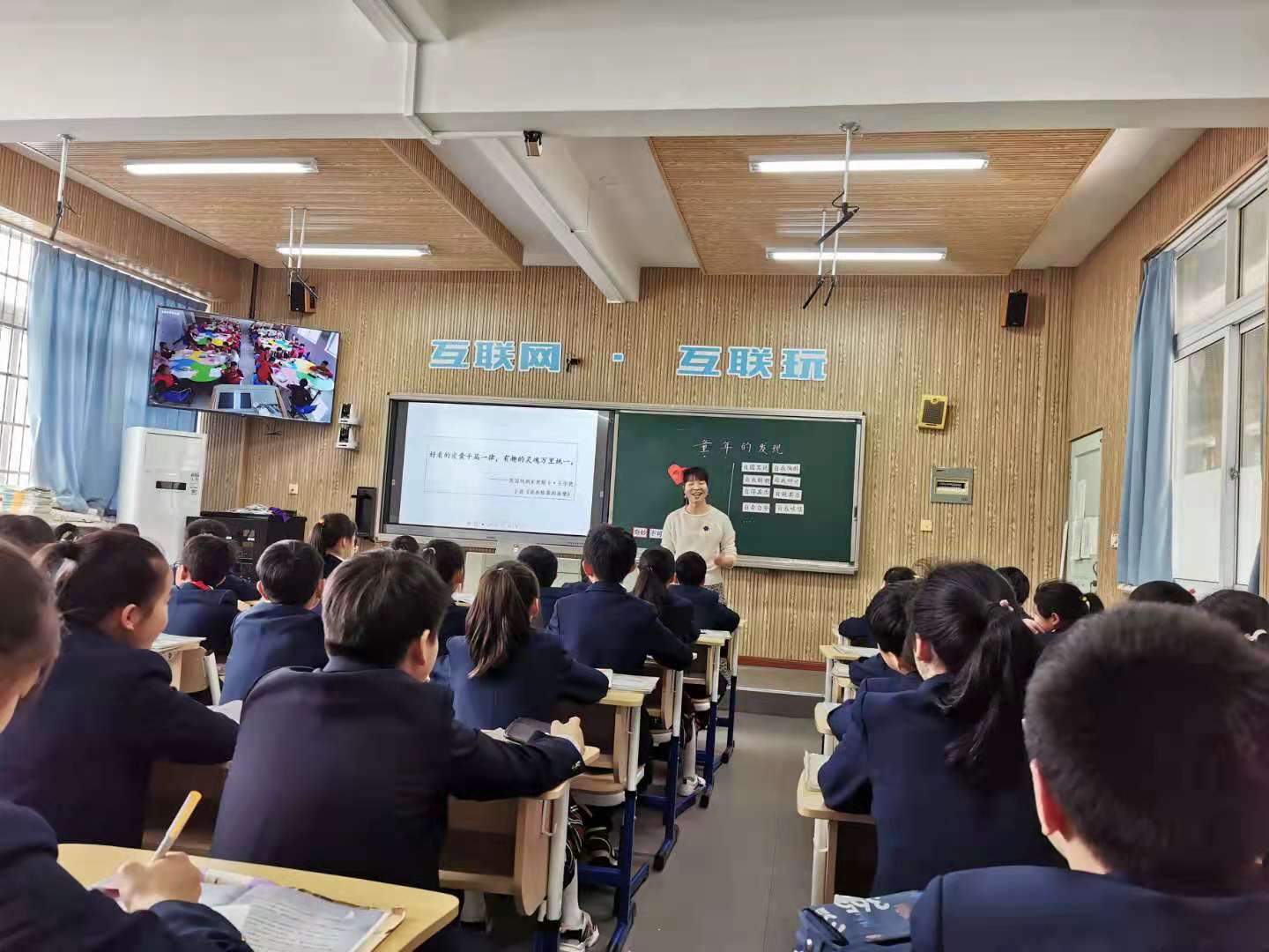 瓯北第一中学老师照片图片