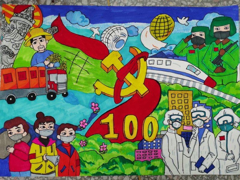 庆祝建党100周年绘画作品