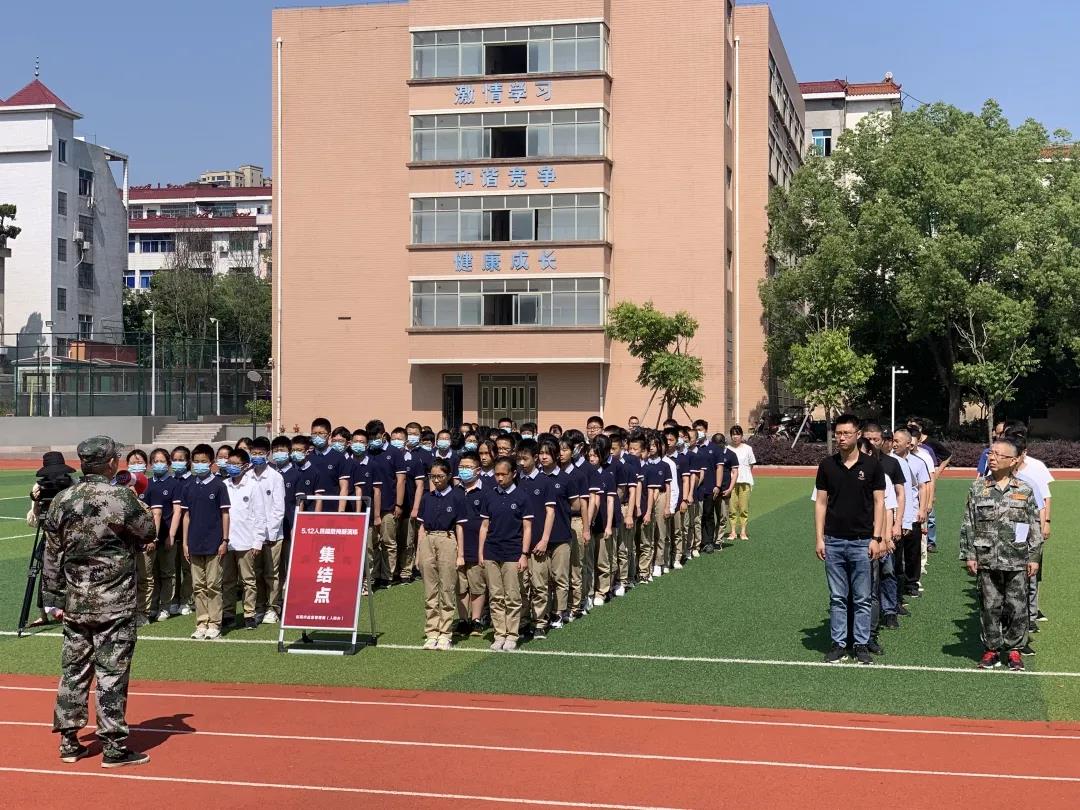 东阳市吴宁镇第三初级中学 - 东阳市智慧教育公共服务平台