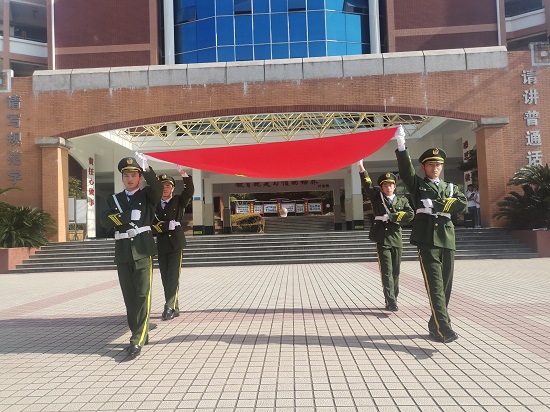 心手相连迎国庆民族团结一家亲长兴职教中心师生庆祝中华人民共和国