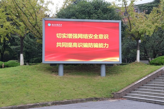 学校成立了国家网络安全宣传周活动领导小组,并召开专题会议,确保本次