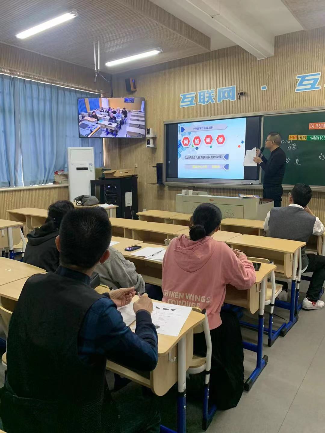 11月1日肖崇傑老師網絡研修活動 - 永嘉縣甌北中心小學