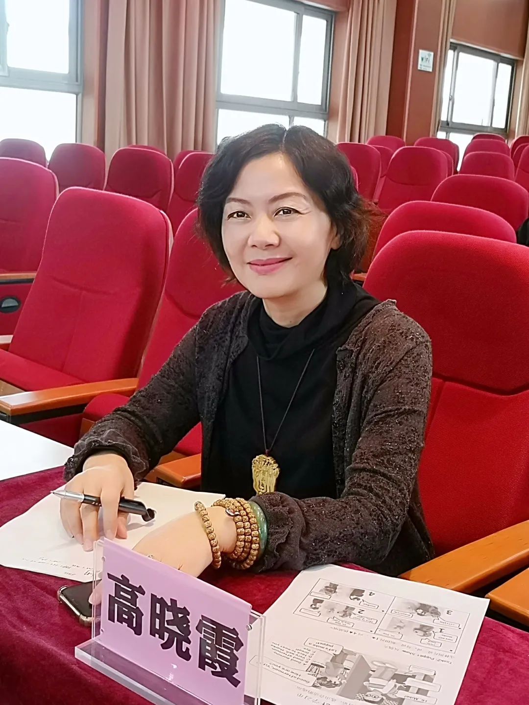 互联网网络研修深度学习作业设计减负增效