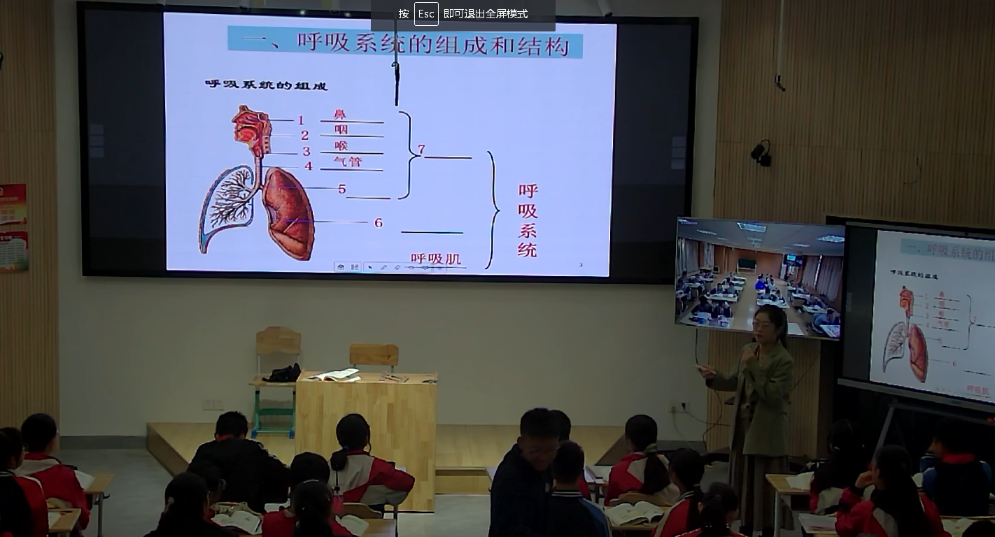 瞭解鼻腔,氣管的結構特點和功能4,理解呼吸運動的原理二,教學重點1,肺