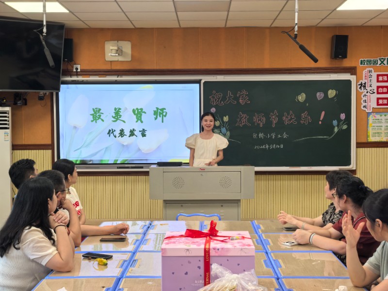 画溪小学校长图片