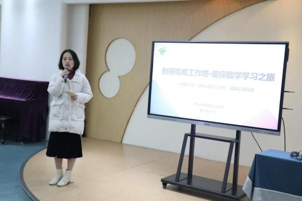 荷乐园寻找生长携手成长杭州市采荷第二幼儿园慧玩呱呱工作坊成果交流