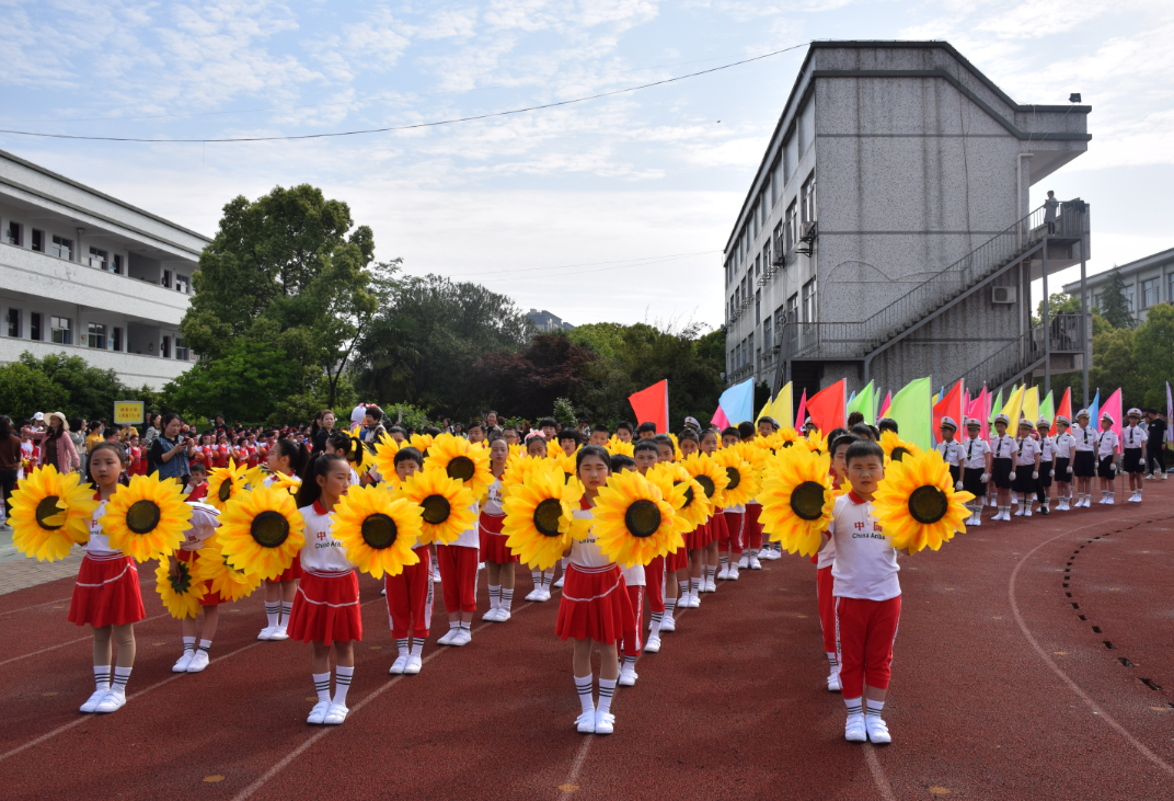 陽光下成長為建黨一百週年獻禮記舜耕小學第27屆田徑運動會開幕式