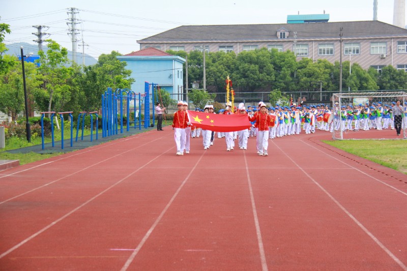 镇小学生第27届田径运动会在三江小学举行 余姚市丈亭镇三江小学