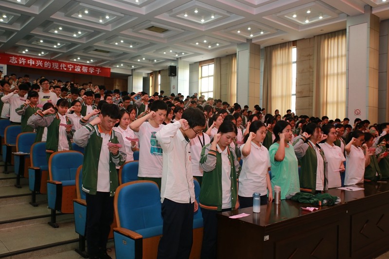 宁波市镇海区中兴中学图片