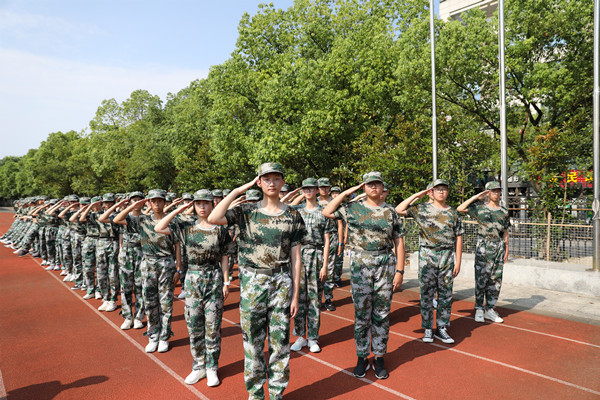 长兴中学2021级新生军训圆满结束