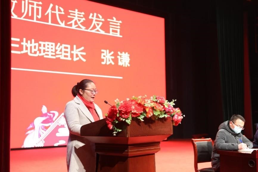 我们一起向未来浦江中学举行2021学年第二学期开学典礼