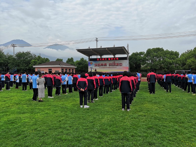 城西中学举行防震减灾紧急疏散演练 临海市城西中学 湖州教育资源