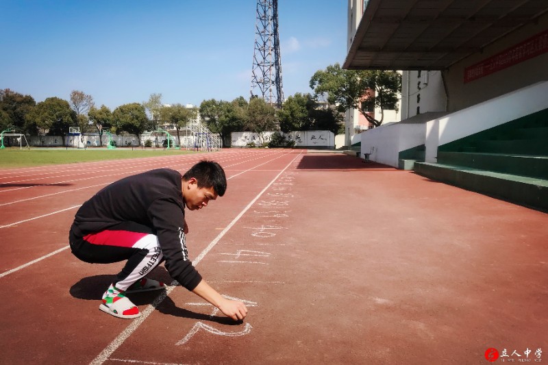 立人中学荆建春图片