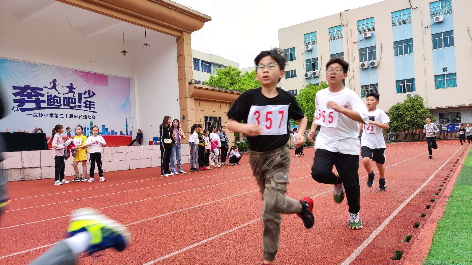 浣纱小学第30届田径运动会剪影(二 诸暨市暨阳街道浣纱小学 之江