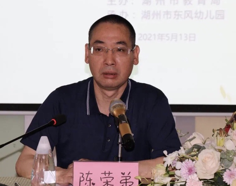 省特殊教育指导中心陈荣弟主任介绍了全省融合教育发展现状,分析了