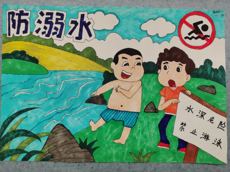 长桥中心幼儿园开展防溺水亲子创意画宣传活动