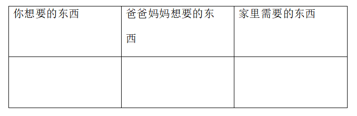 表5.png