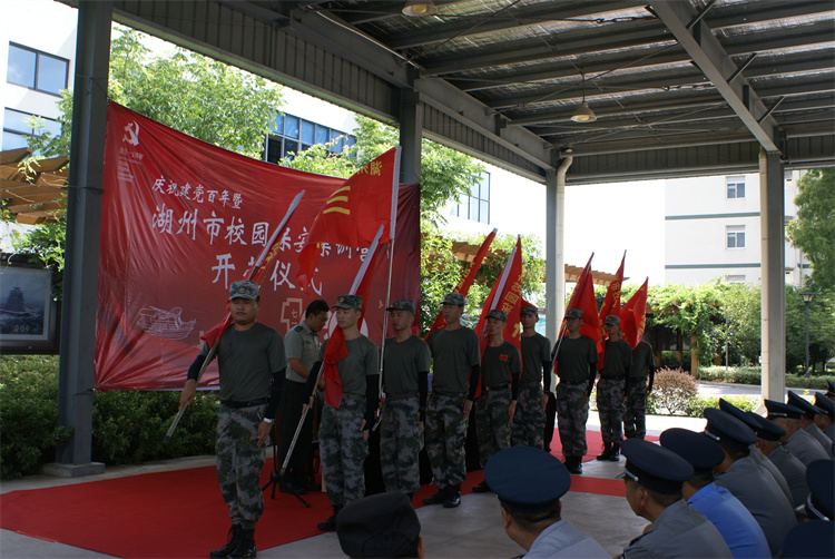 长兴实践基地教官照片图片