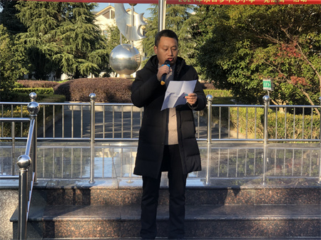 水口小学举行交通安全日活动