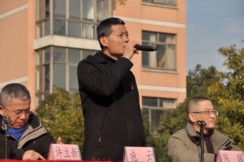 华盛高中开学典礼:接续奋进,赓续始终 - 长兴教育资源公共服务平台