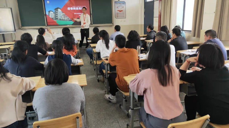 精准教学智慧校园华舍中学2021学年第二学期组卷网培训