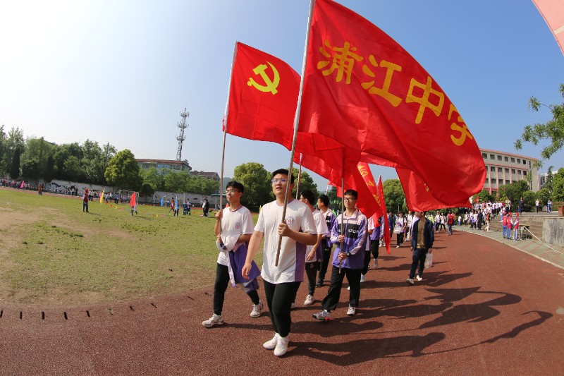 浦江中学风云人物图片