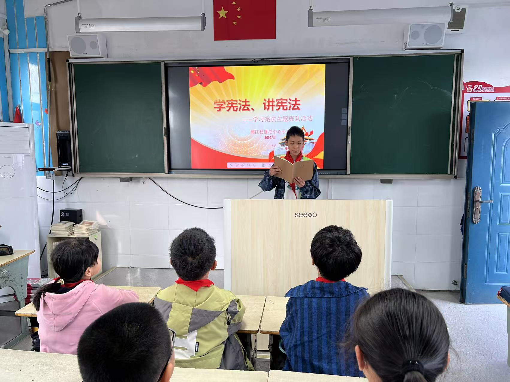 知法守法从宪在做起浦江县潘宅中心小学开展学宪法讲宪法学习宣传活动